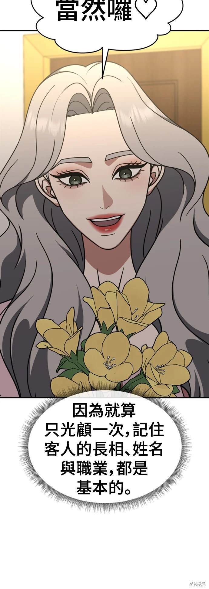 第219话