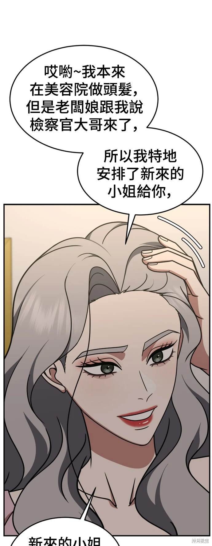 第219话