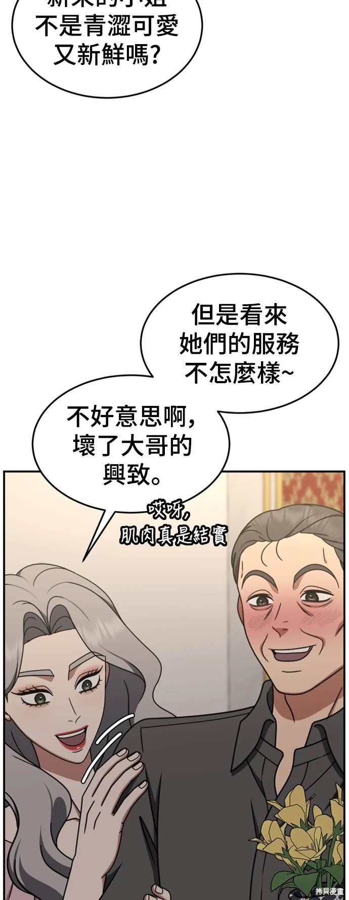 第219话