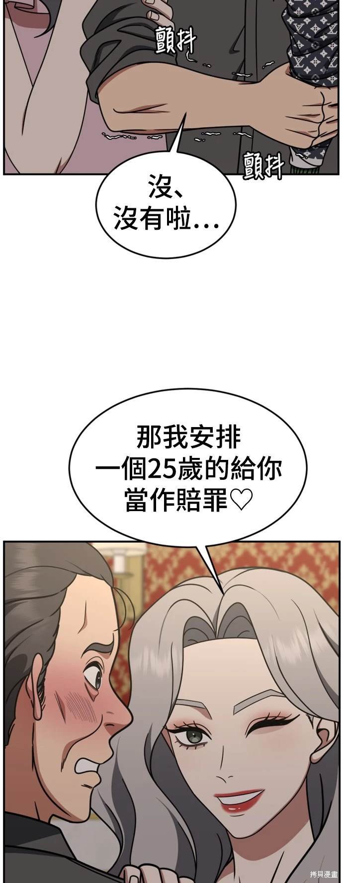 第219话
