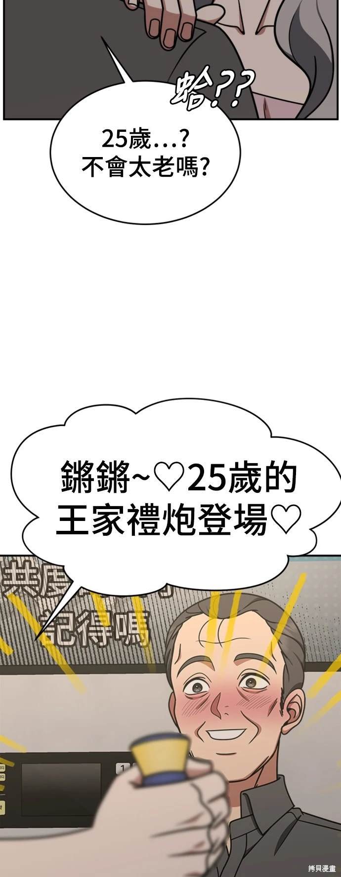 第219话