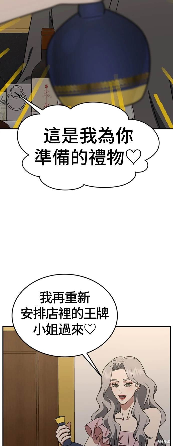 第219话