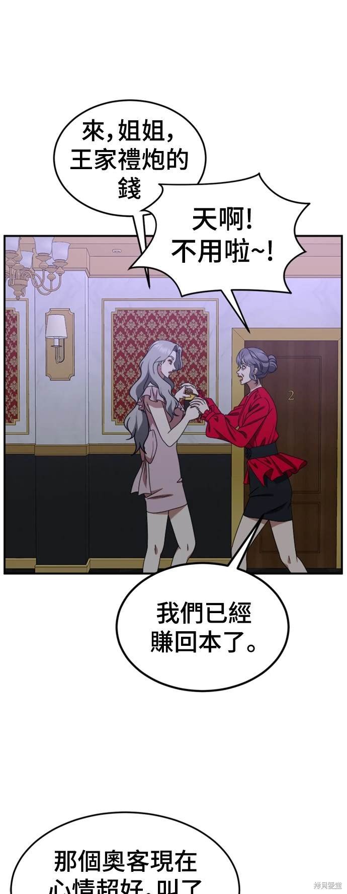 第219话