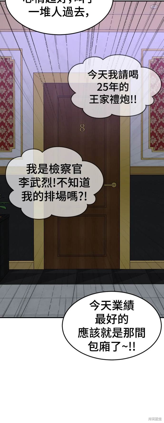 第219话