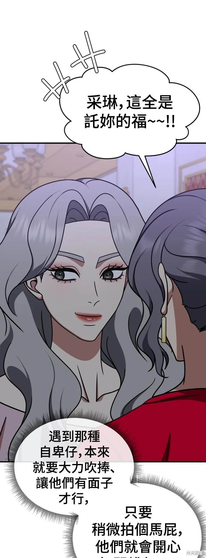 第219话