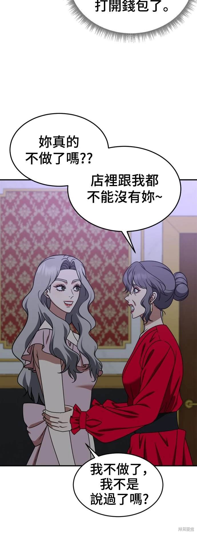 第219话