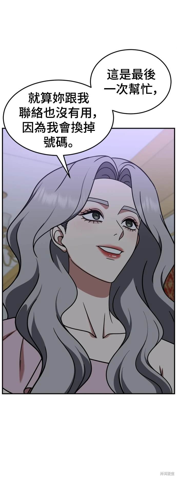 第219话