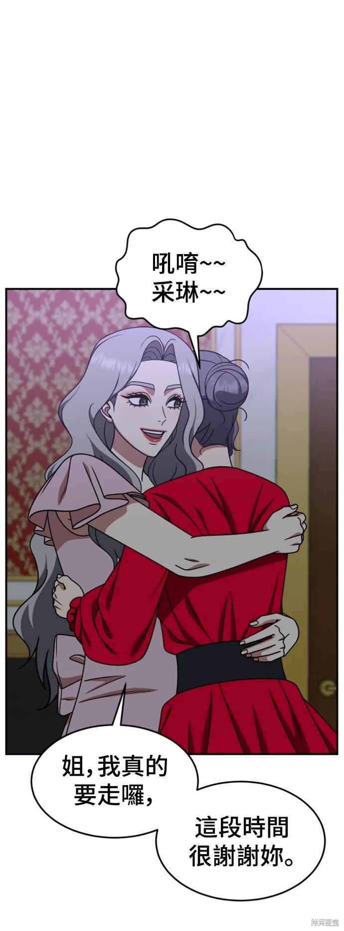 第219话