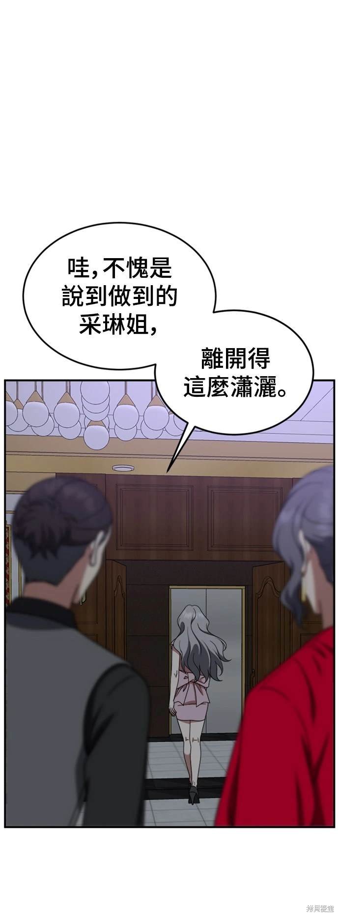 第219话