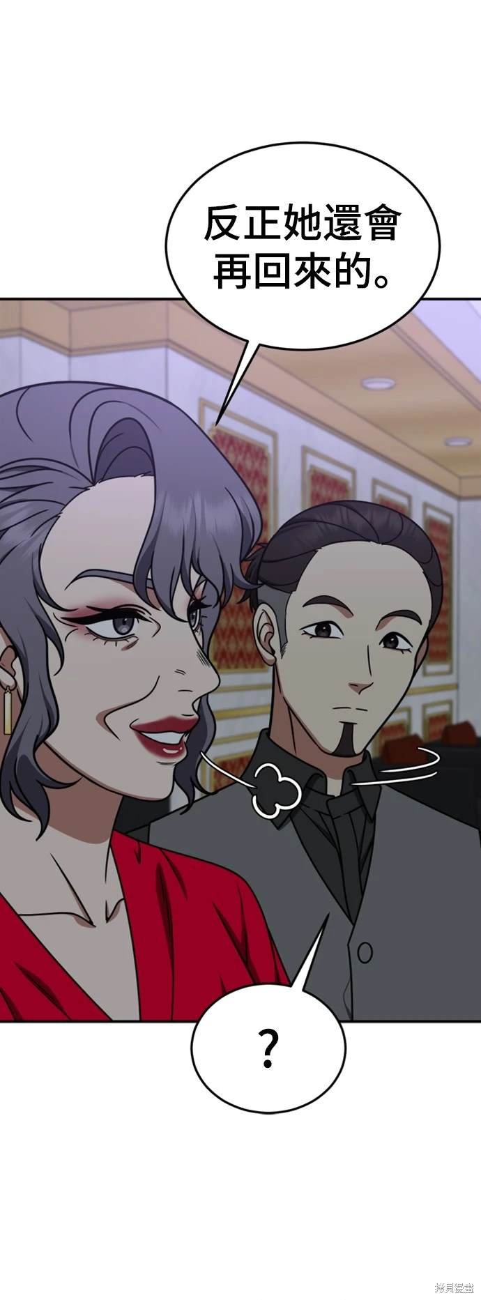 第219话