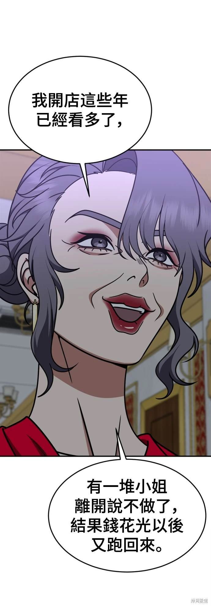 第219话