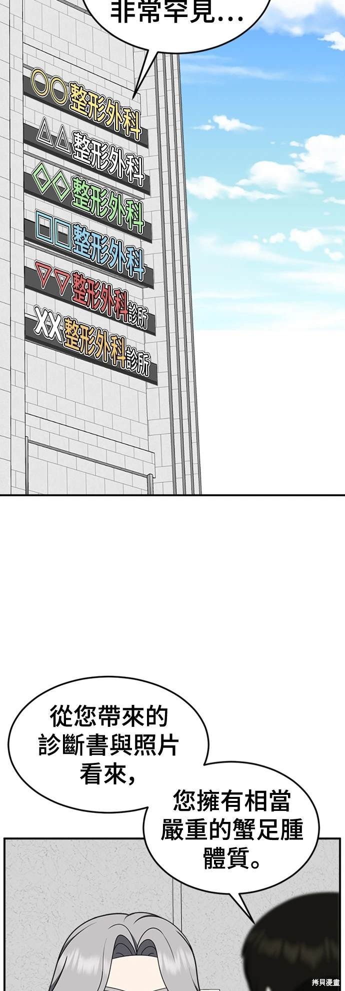 第219话