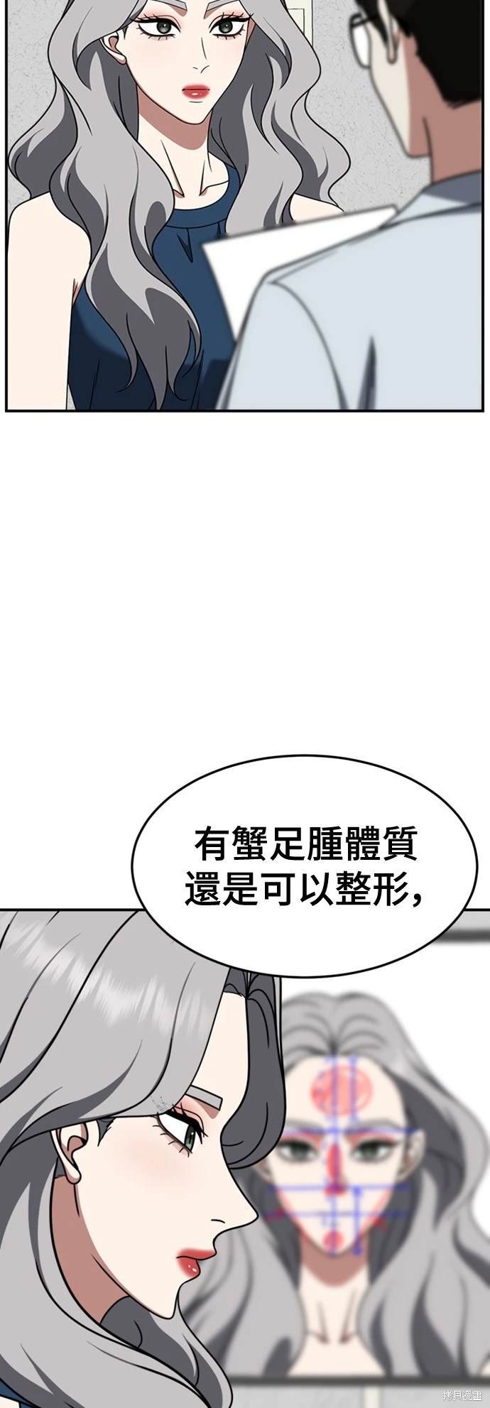 第219话