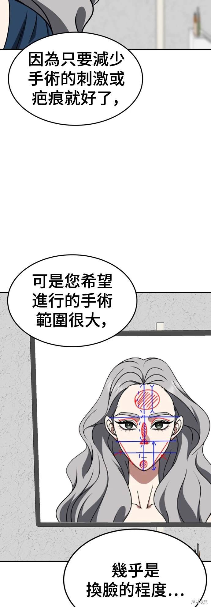 第219话
