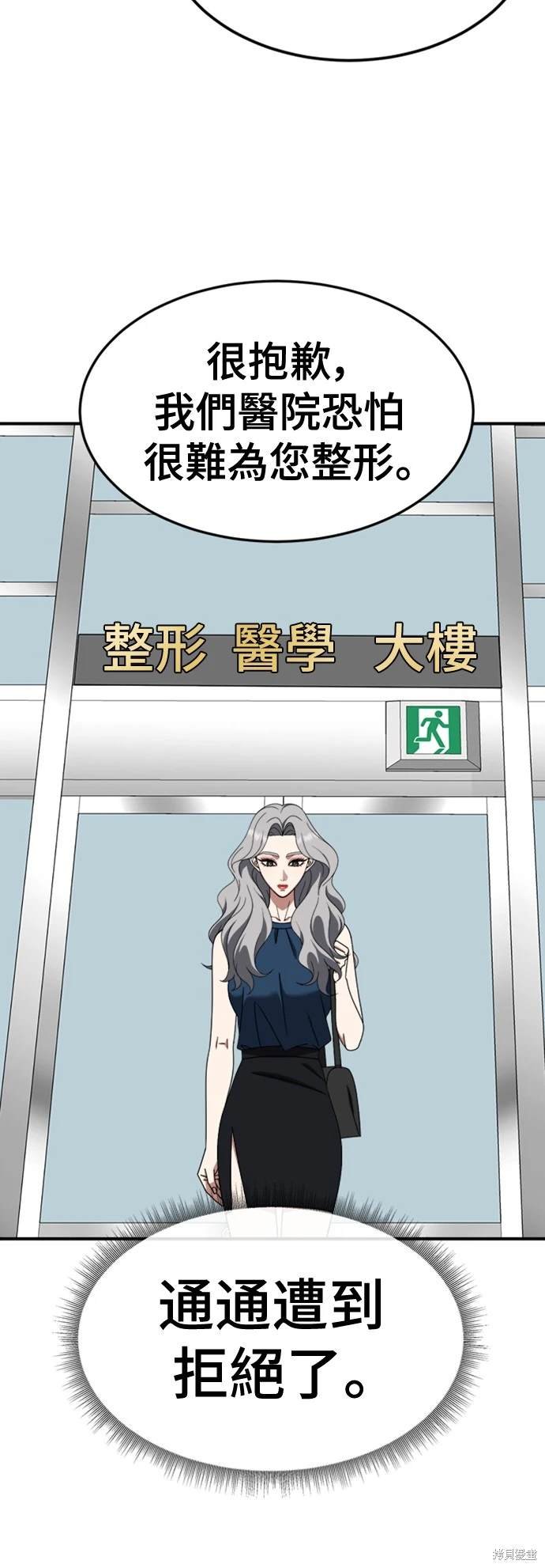 第219话