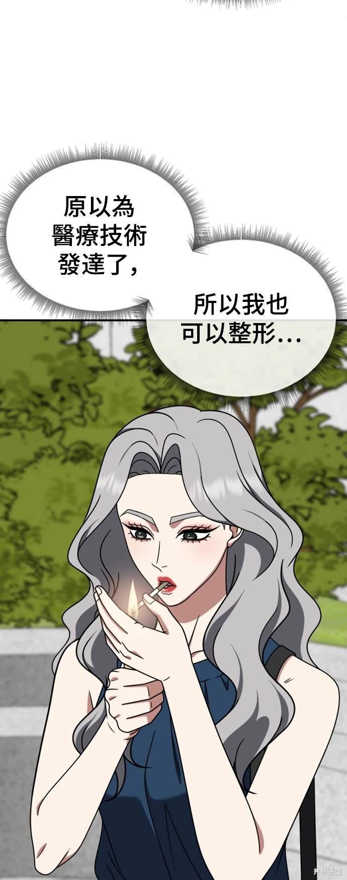 第219话