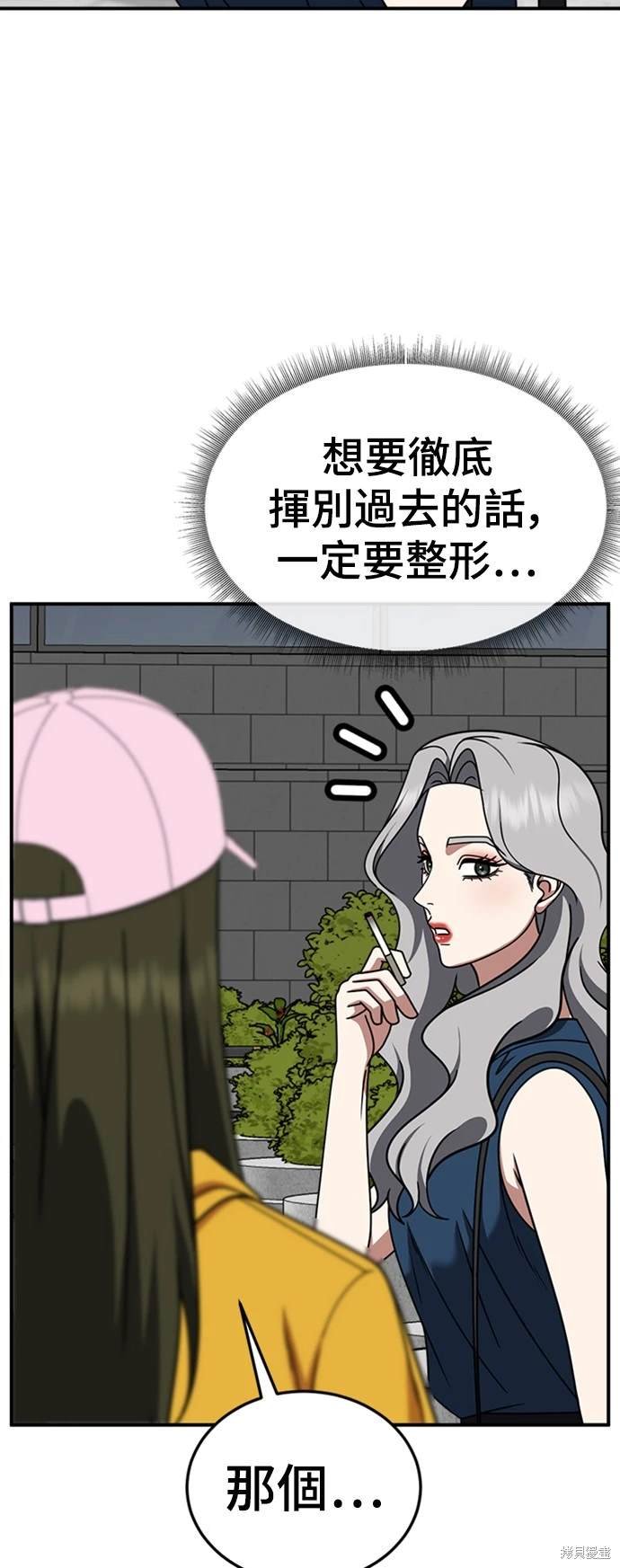 第219话