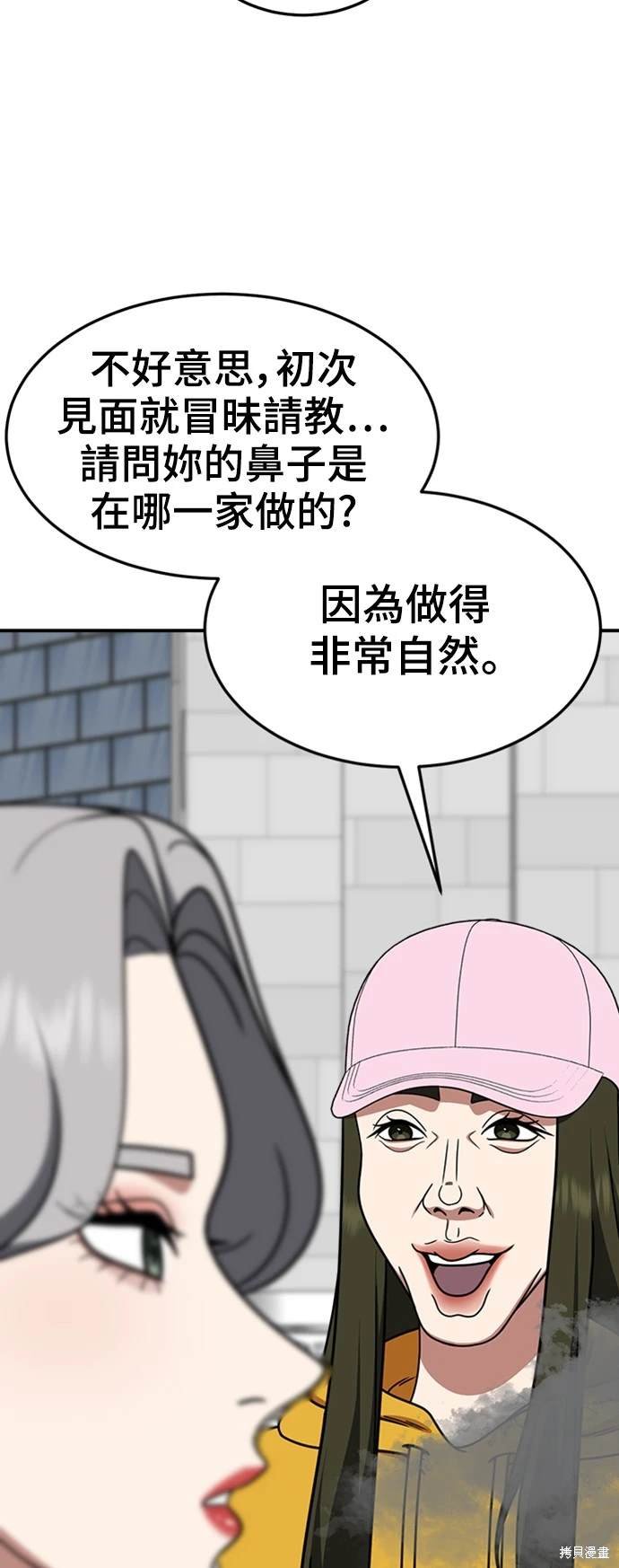 第219话