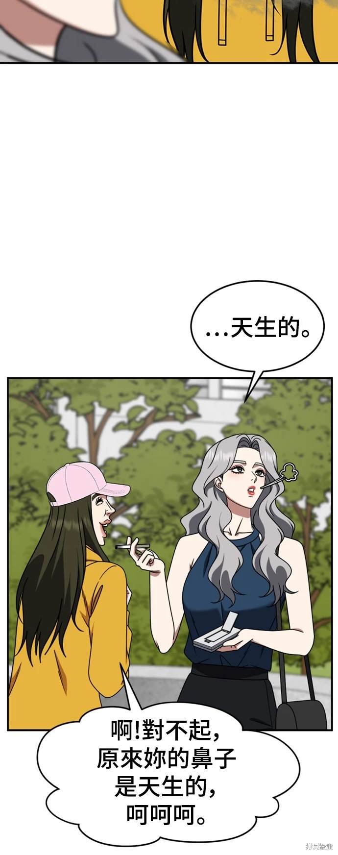 第219话