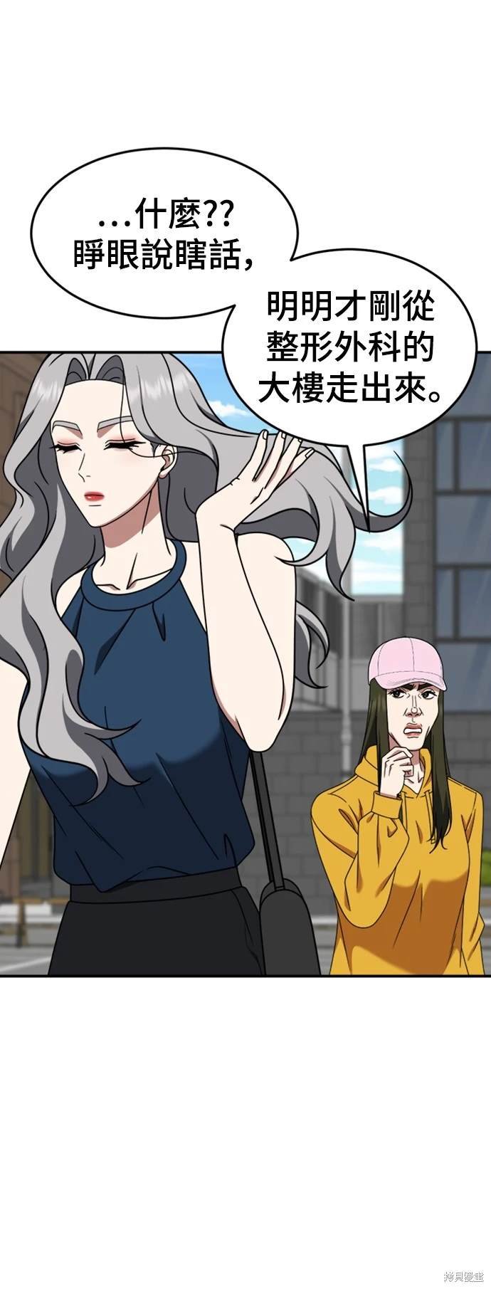 第219话