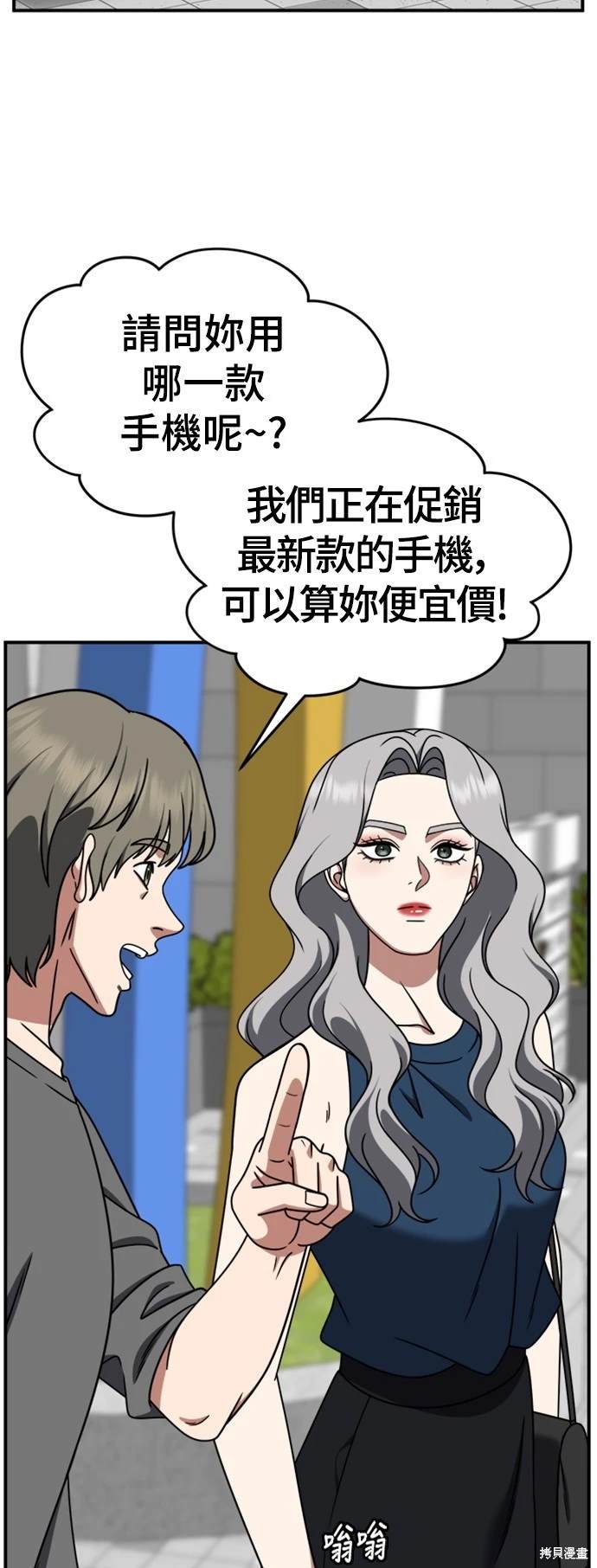 第219话