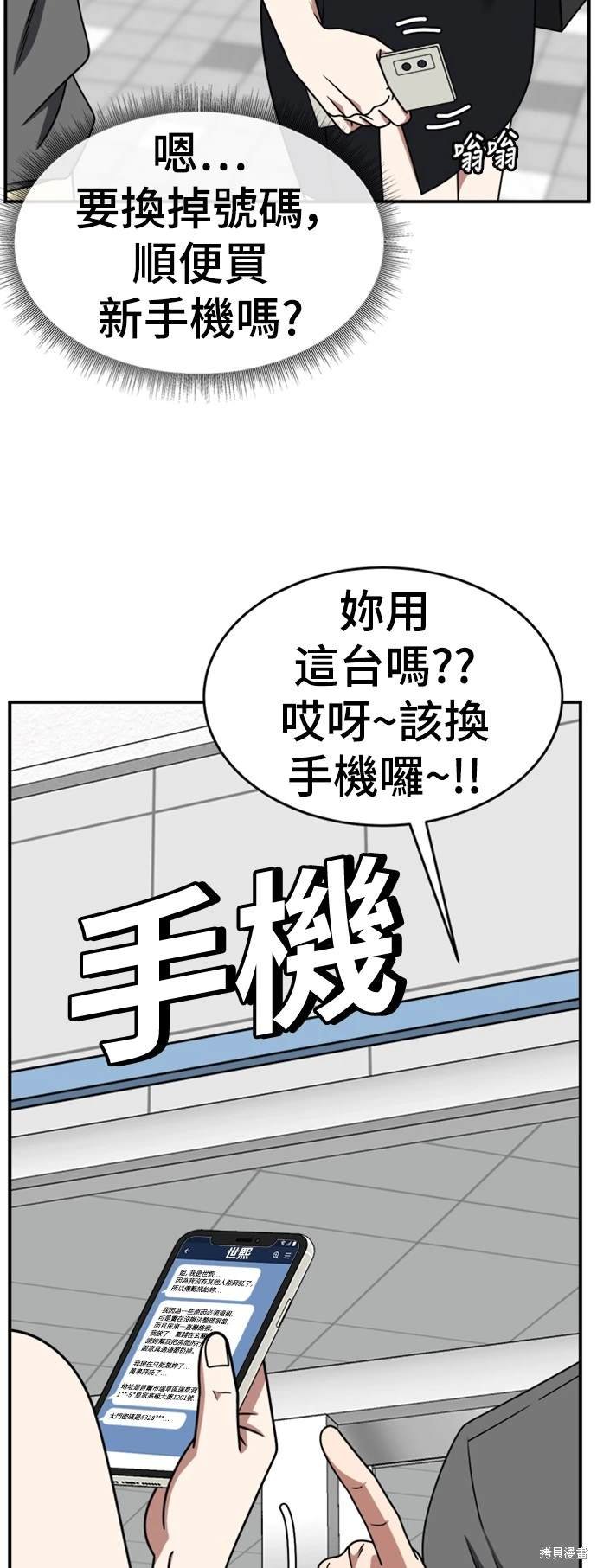 第219话