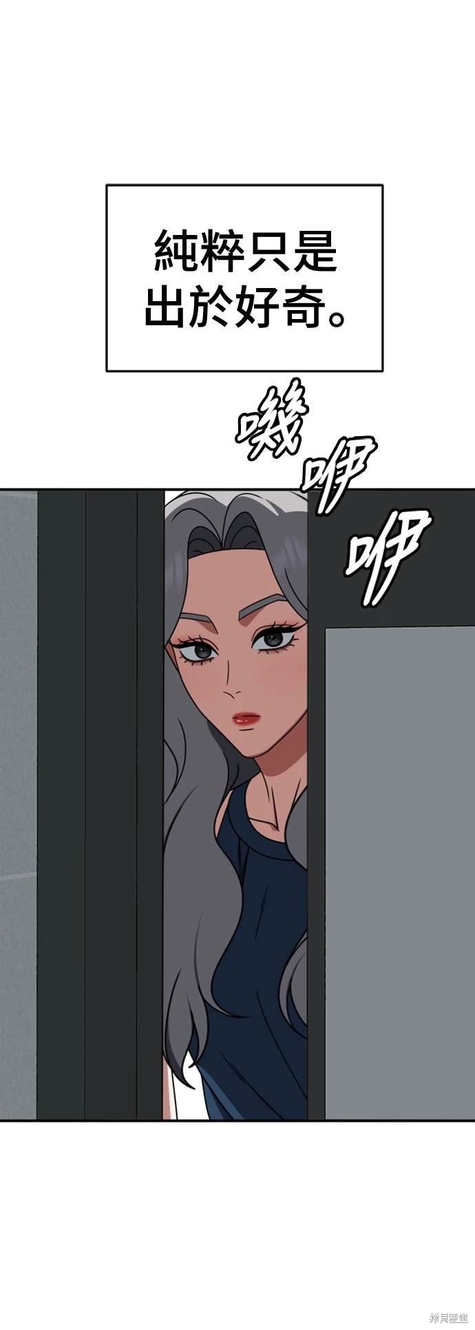 第219话