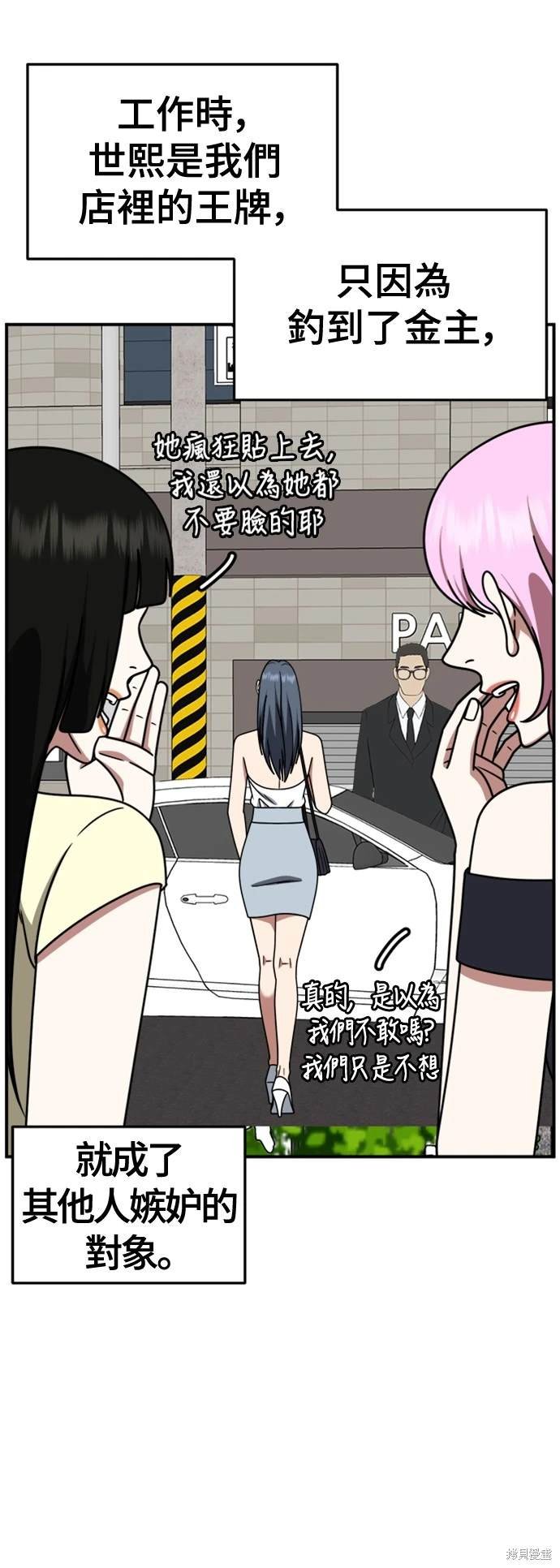 第219话