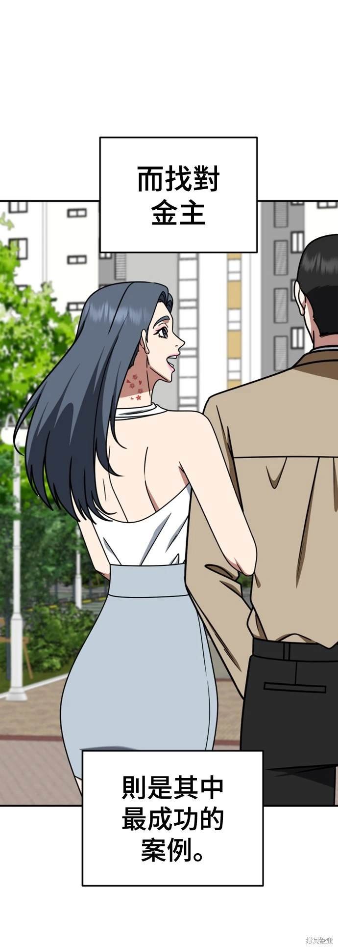 第219话