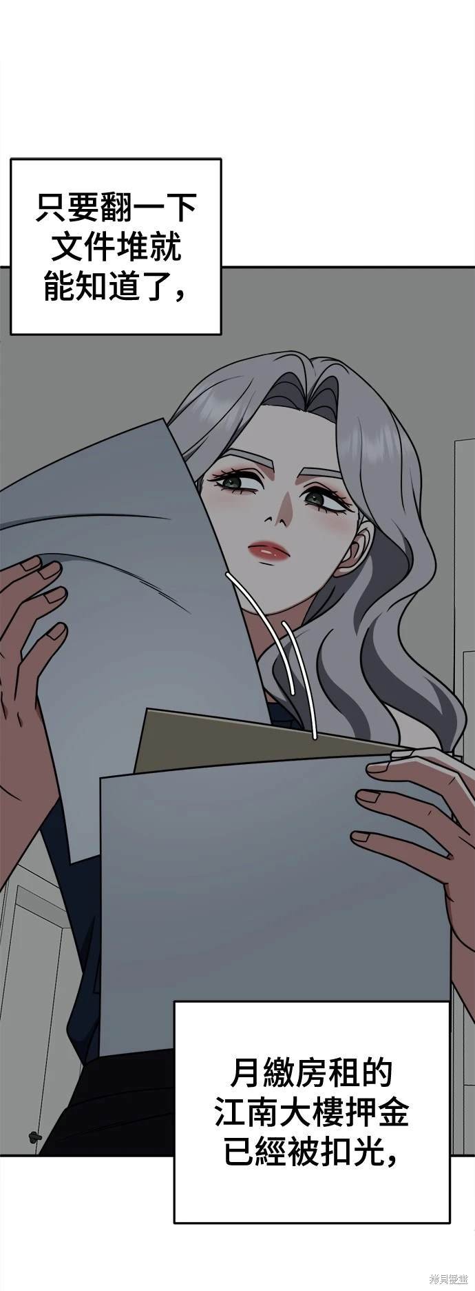 第219话