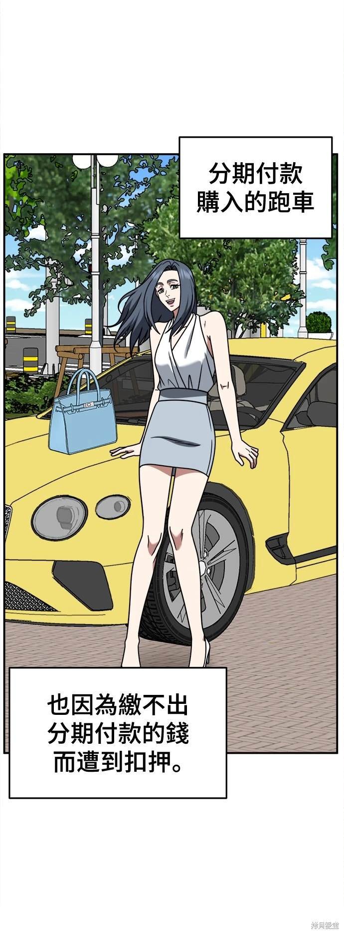 第219话