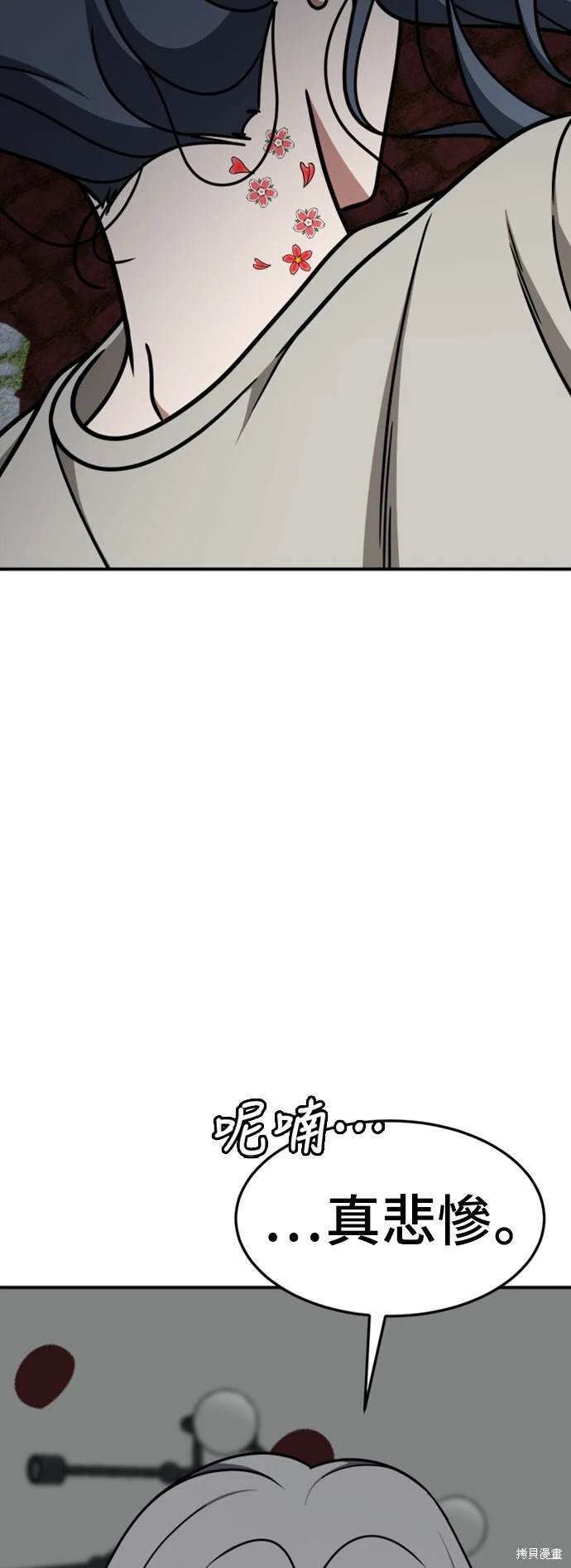 第219话