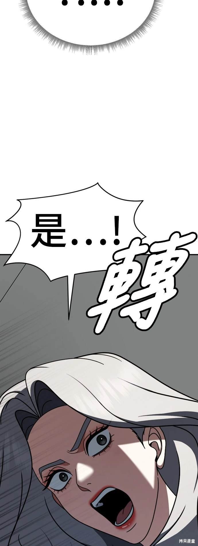 第219话