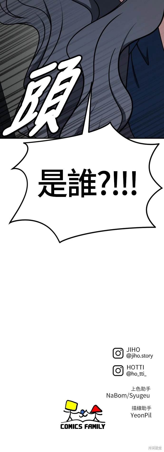 第219话
