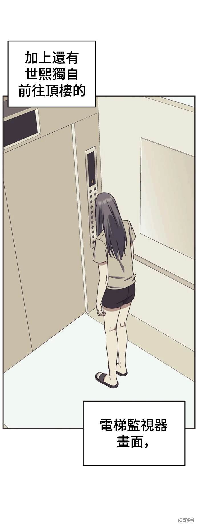 第220话