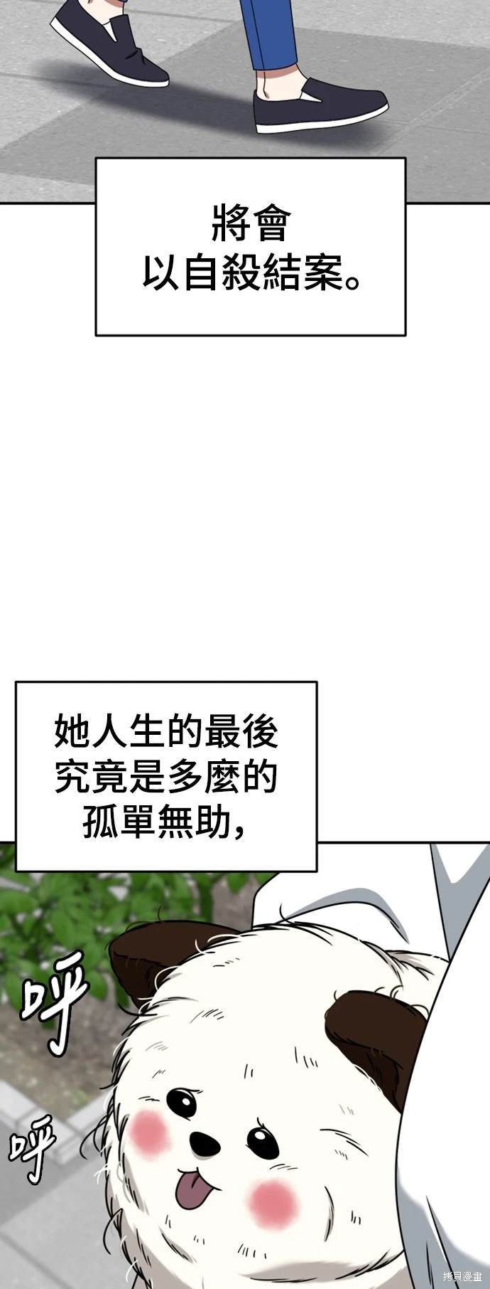 第220话