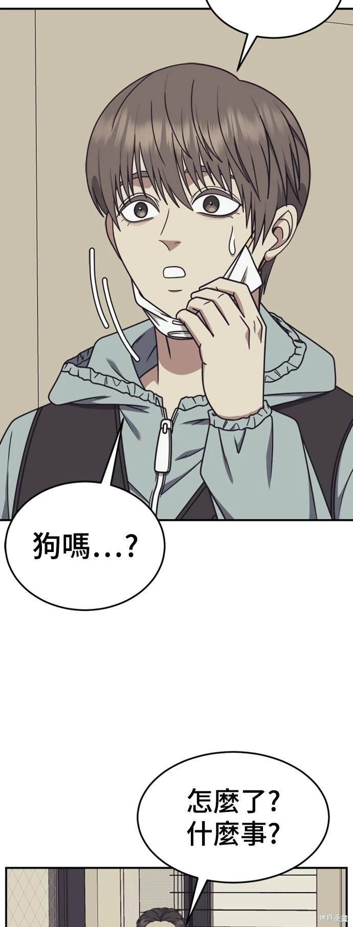第220话