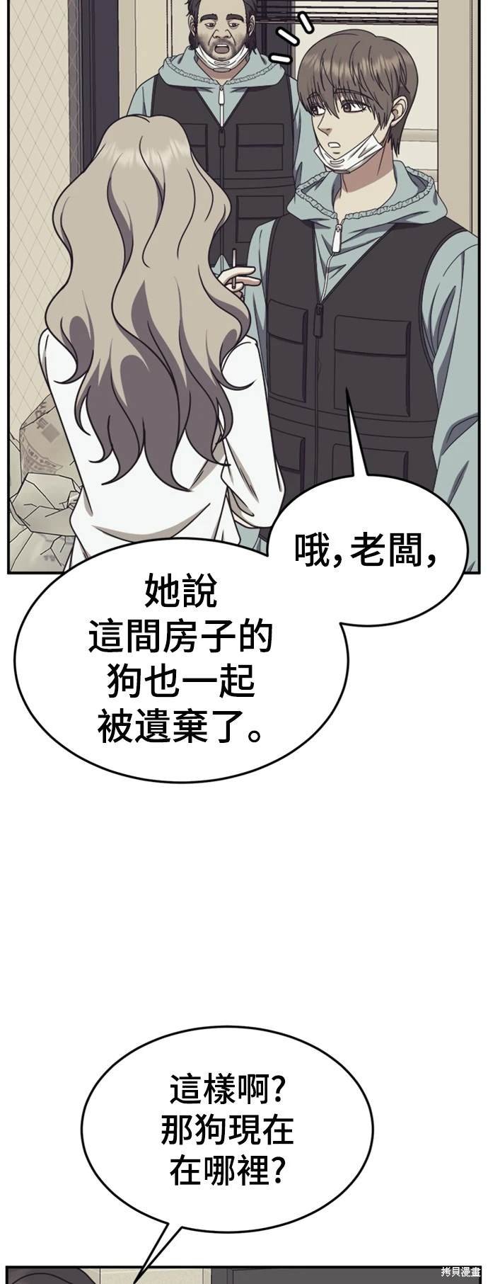 第220话