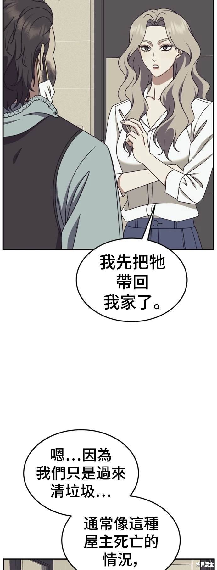 第220话
