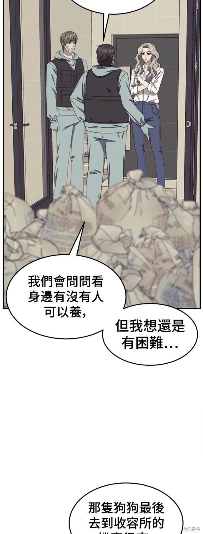 第220话