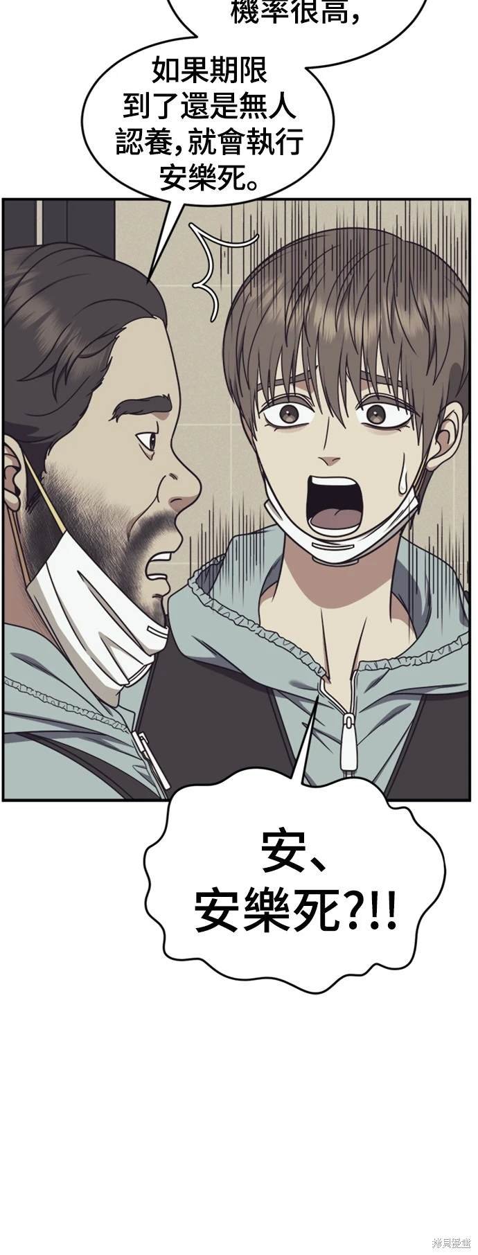 第220话