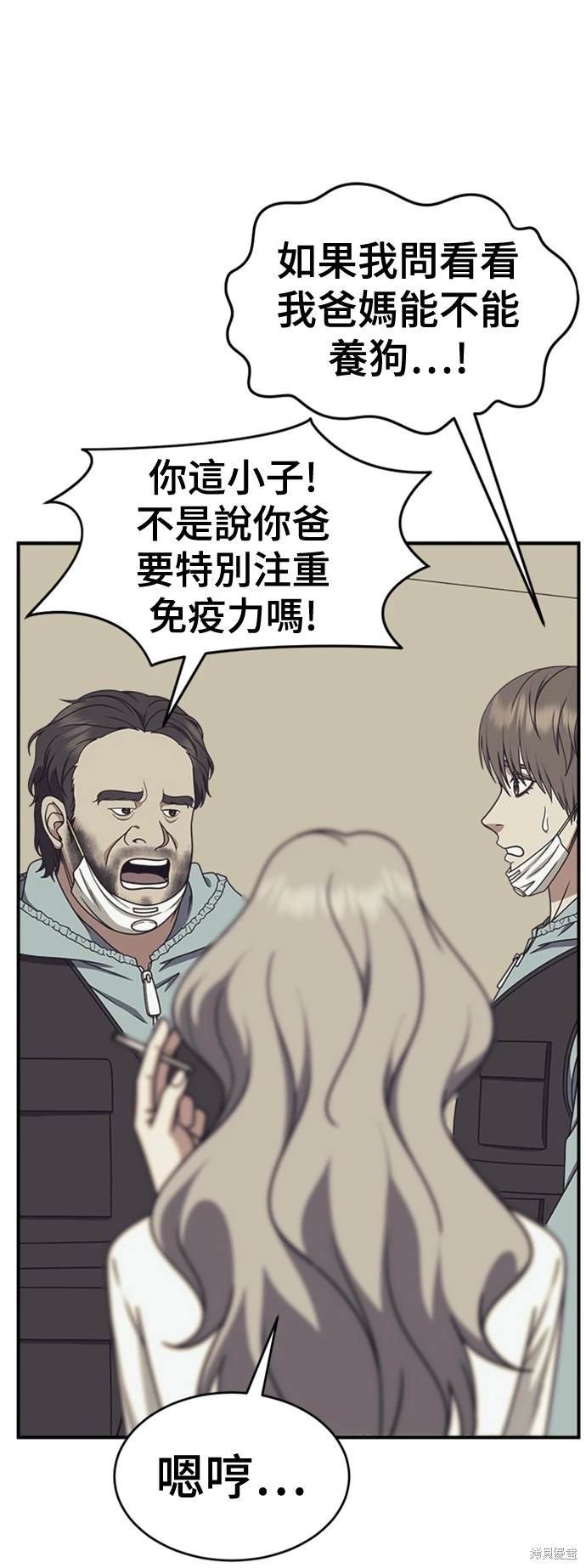 第220话