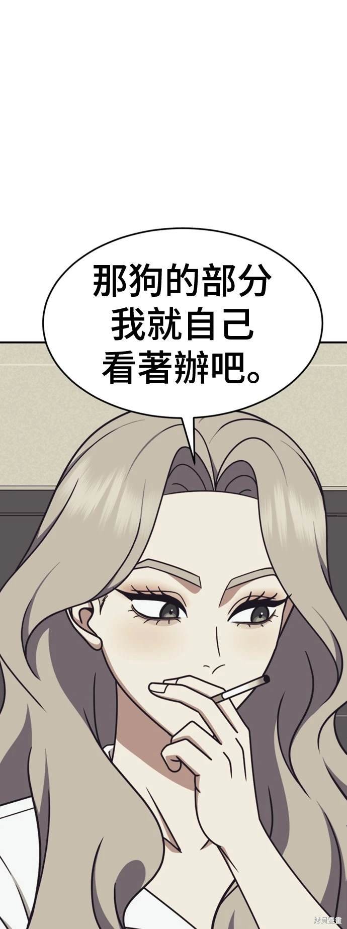 第220话