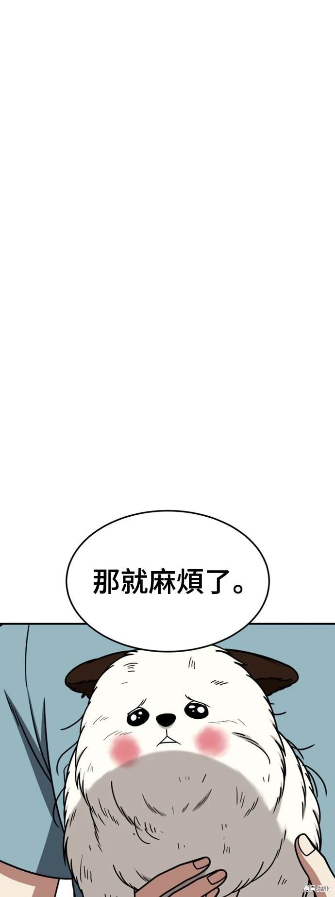 第220话