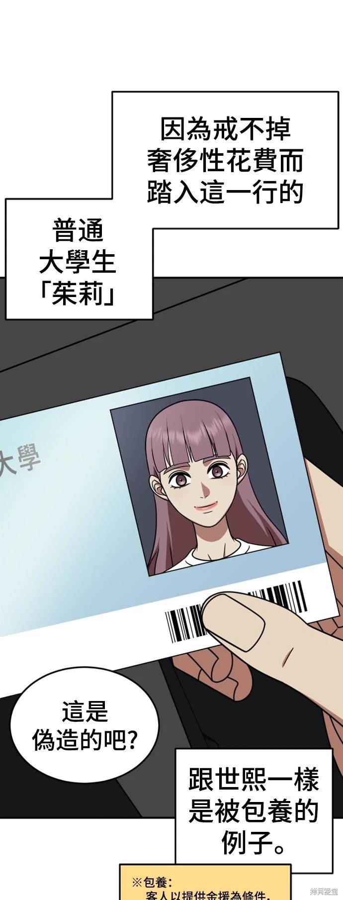 第220话