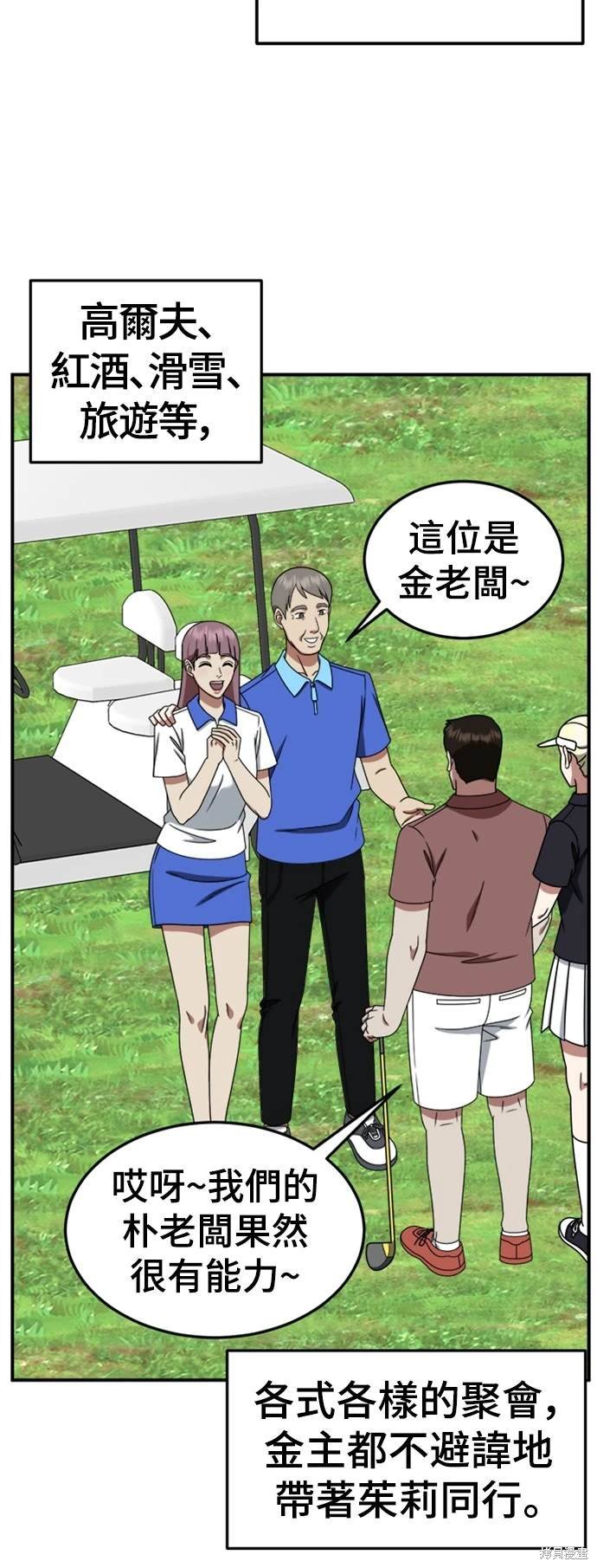 第220话