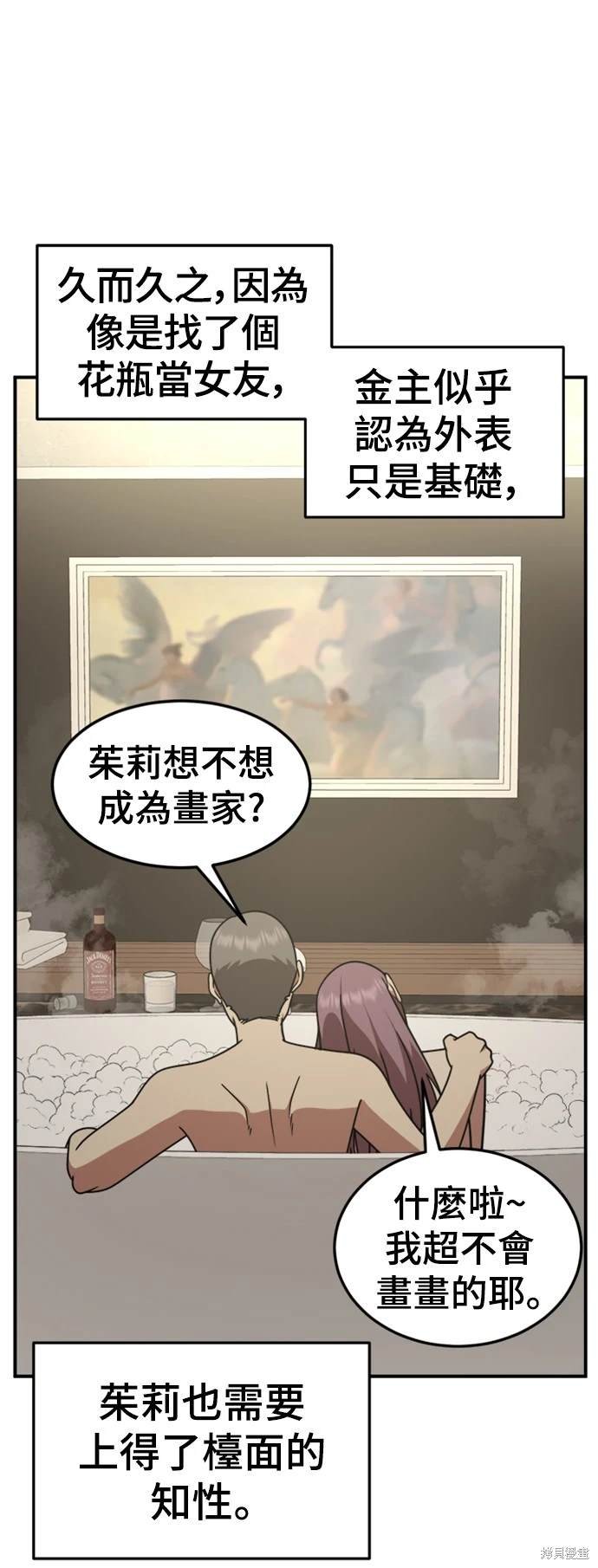 第220话