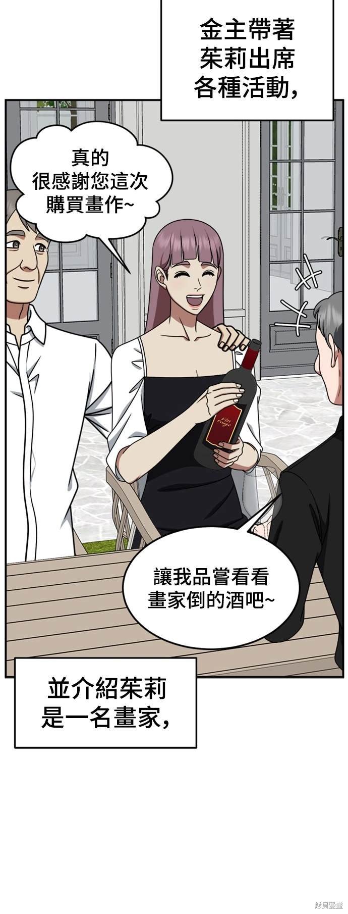 第220话