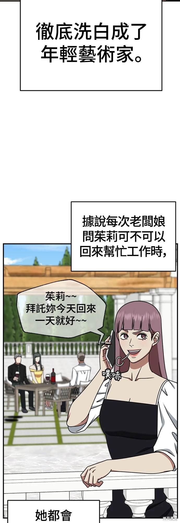 第220话