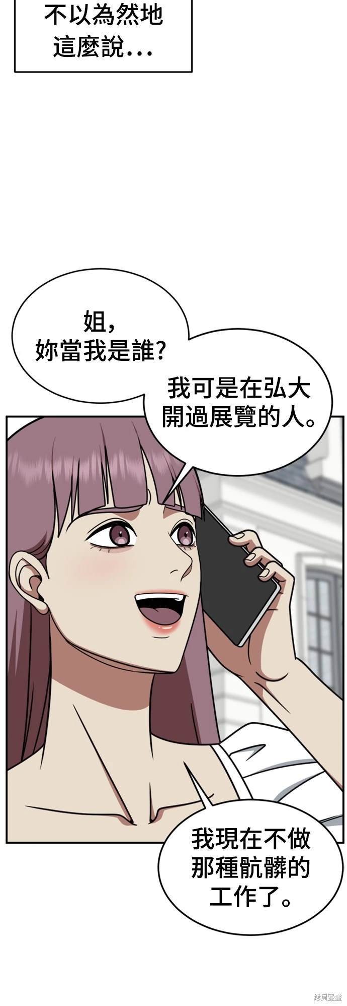 第220话